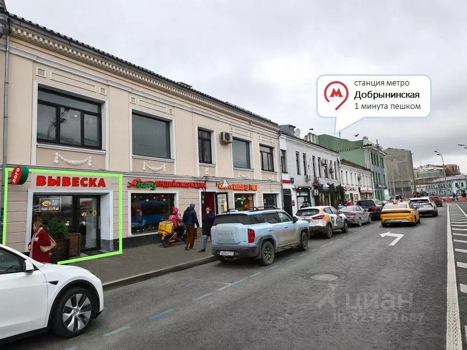 Торговая площадь в Москва Большая Серпуховская ул., 8/7С2 (46 м) - Фото 1