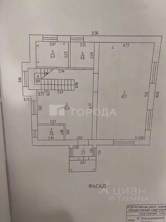 Дом в Алтайский край, Барнаул ул. 42-й Краснознаменной Бригады (179 м) - Фото 2
