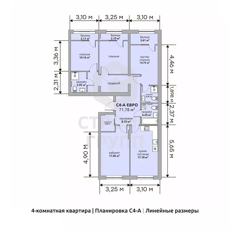 4-комнатная квартира: Ковров, Озёрная улица, 35 (111.23 м) - Фото 1
