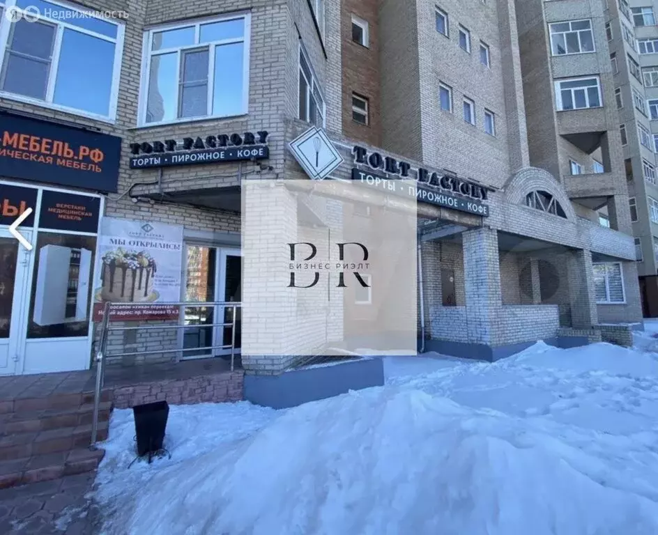 Офис (125.4 м) - Фото 1