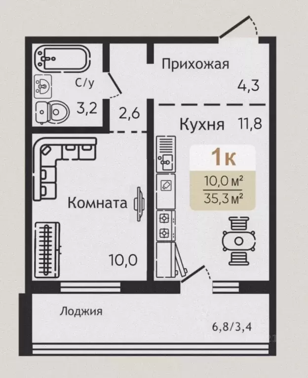 1-к кв. Курганская область, Курган Заозерный жилрайон, 8-й мкр, 12 ... - Фото 1