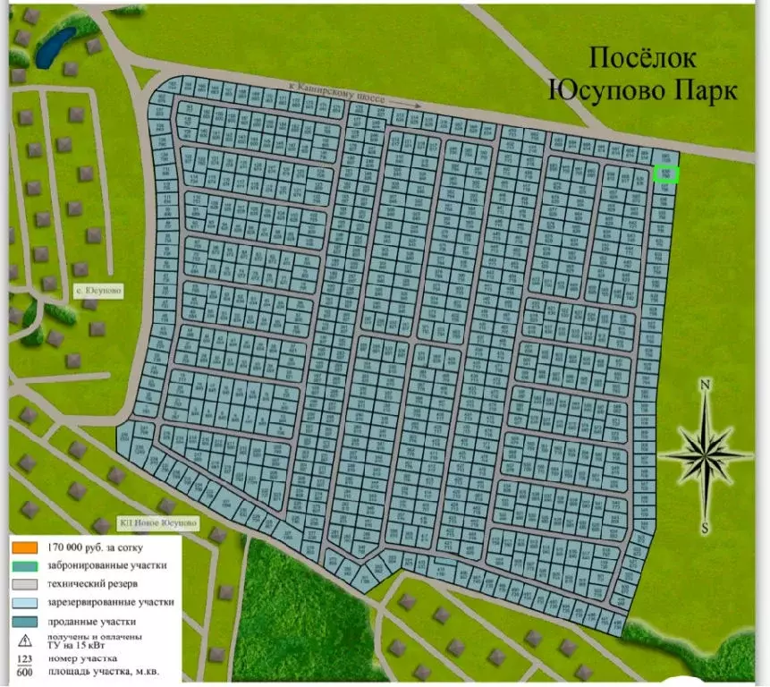 Продается участок в д. Матчино - Фото 1