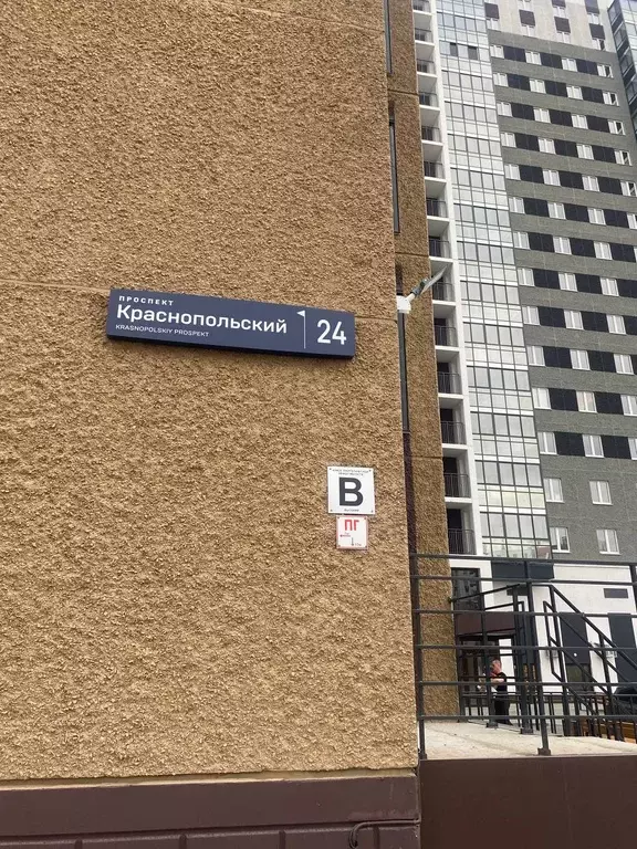Продаётся 1-к квартира, 40.5 м - Фото 1