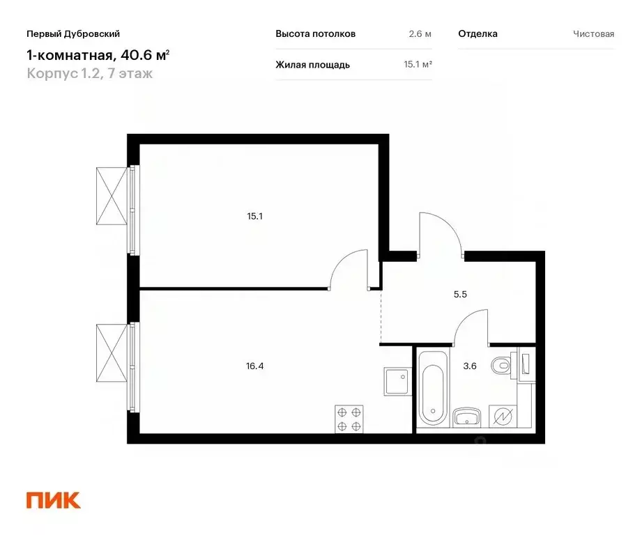 Купить Квартиру 1 Дубровская 12