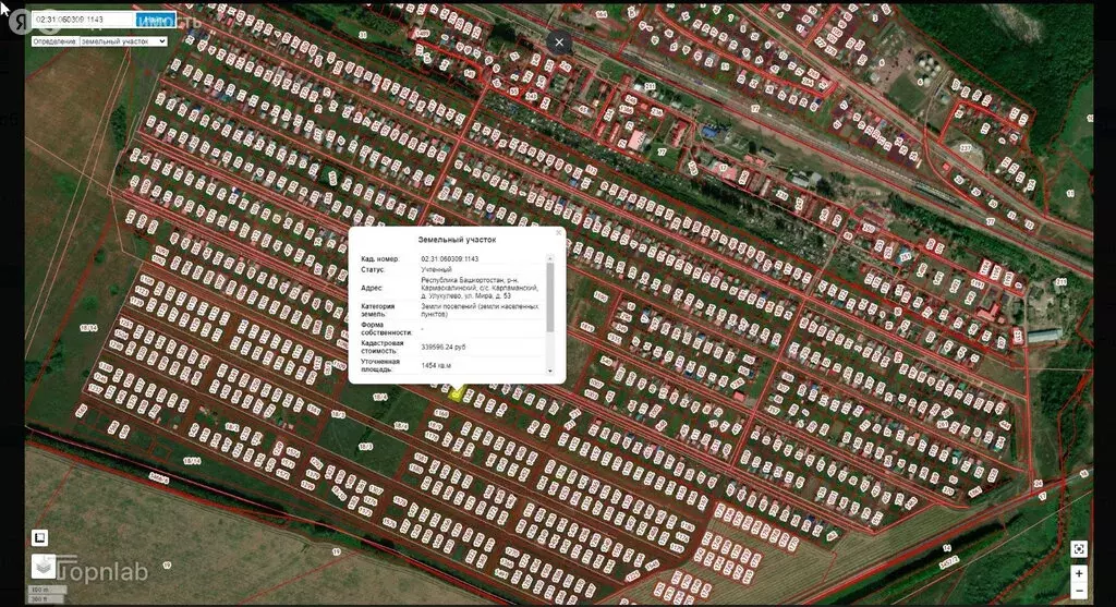 Участок в деревня Улукулево, улица Мира, 53 (14.54 м) - Фото 0