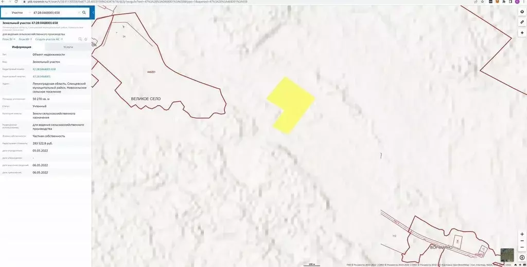 Участок в Ленинградская область, Сланцевский район, Новосельское ... - Фото 2