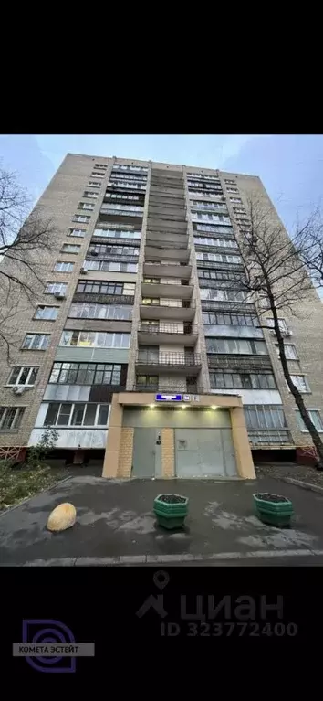 1-к кв. Москва Совхозная ул., 14 (34.1 м) - Фото 2