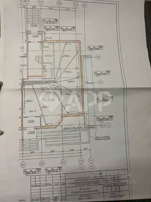 Помещение свободного назначения в Брянская область, Брянск Степная ... - Фото 2