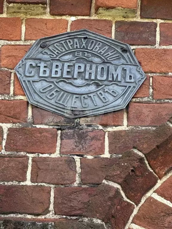 Дом 83,7 м на участке 24 сот. - Фото 1