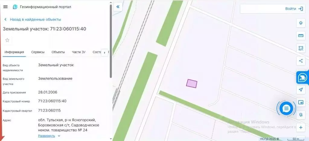 Участок в Тульская область, Ясногорский район, Ревякинское с/пос, № 24 ... - Фото 1