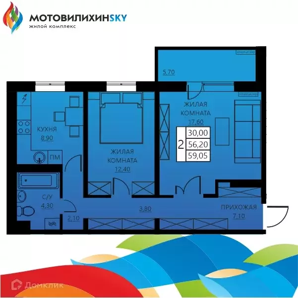 Продаётся 2-к квартира, 55.9 м - Фото 0
