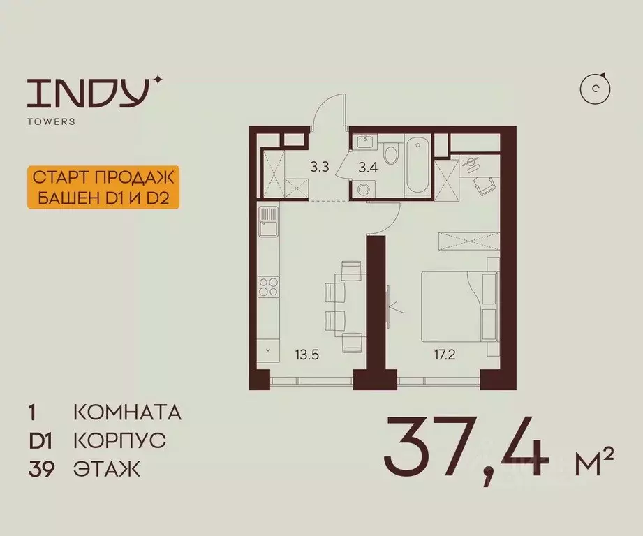 1-к кв. Москва Инди Тауэрс жилой комплекс (37.4 м) - Фото 0