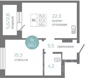 1-к кв. Красноярский край, Красноярск ул. Авиаторов, 7/2 (50.1 м) - Фото 0