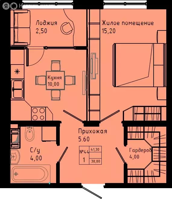 1-комнатная квартира: Коммунар, Железнодорожная улица, 41к3 (41.3 м) - Фото 1