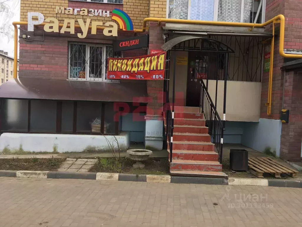 Помещение свободного назначения в Костромская область, Кострома ул. ... - Фото 1