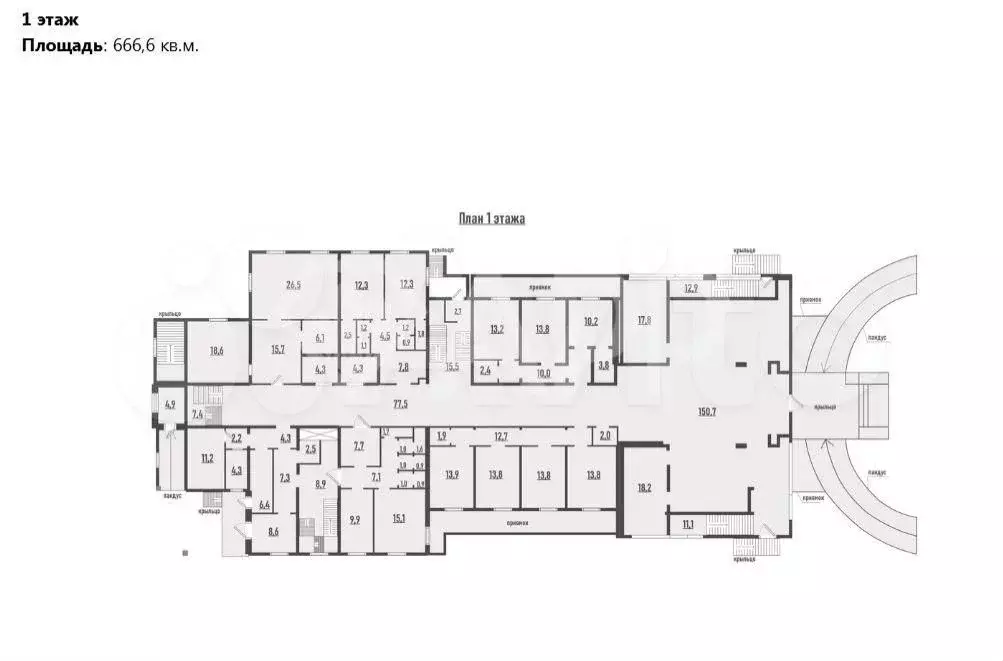 Здание (гостиница) 4300 м в центре - Фото 0