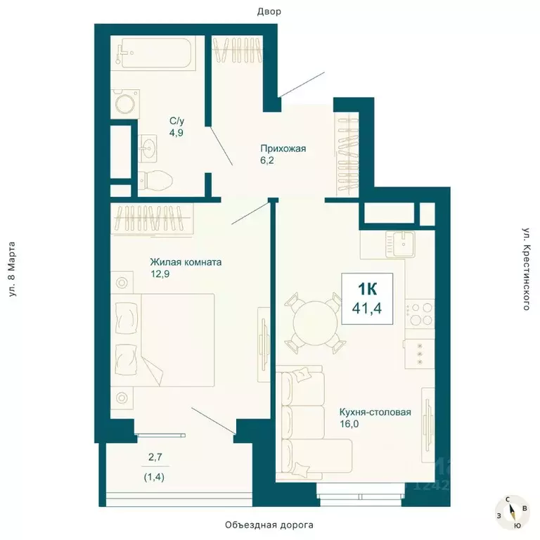 1-к кв. Свердловская область, Екатеринбург ул. 8 Марта, 197 (41.4 м) - Фото 0