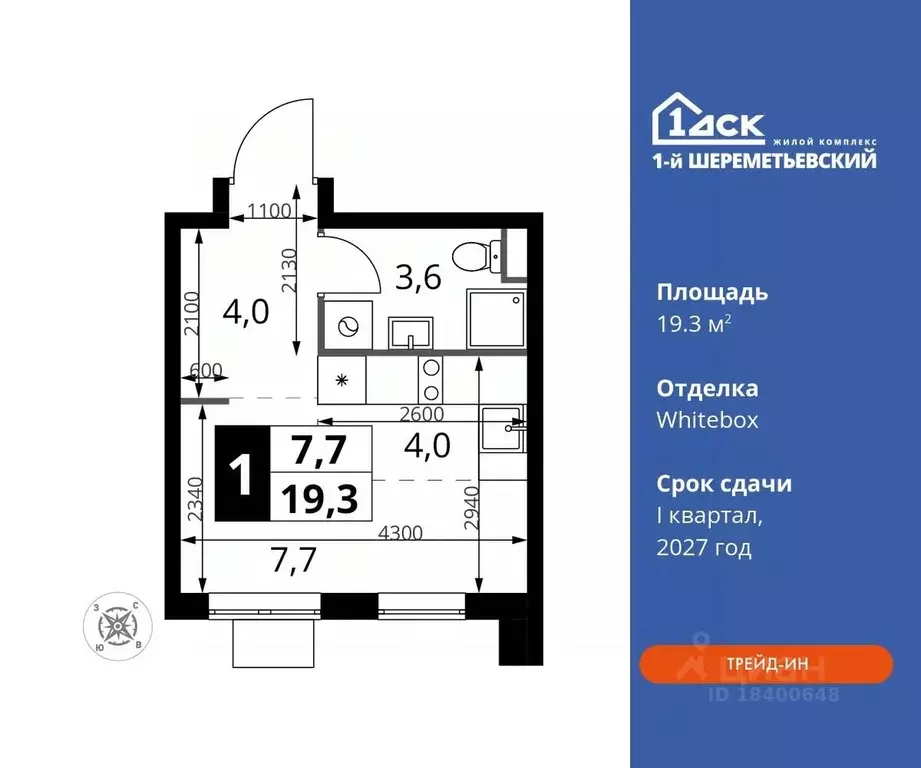 Студия Московская область, Химки Подрезково мкр, 1-й Шереметьевский ... - Фото 0