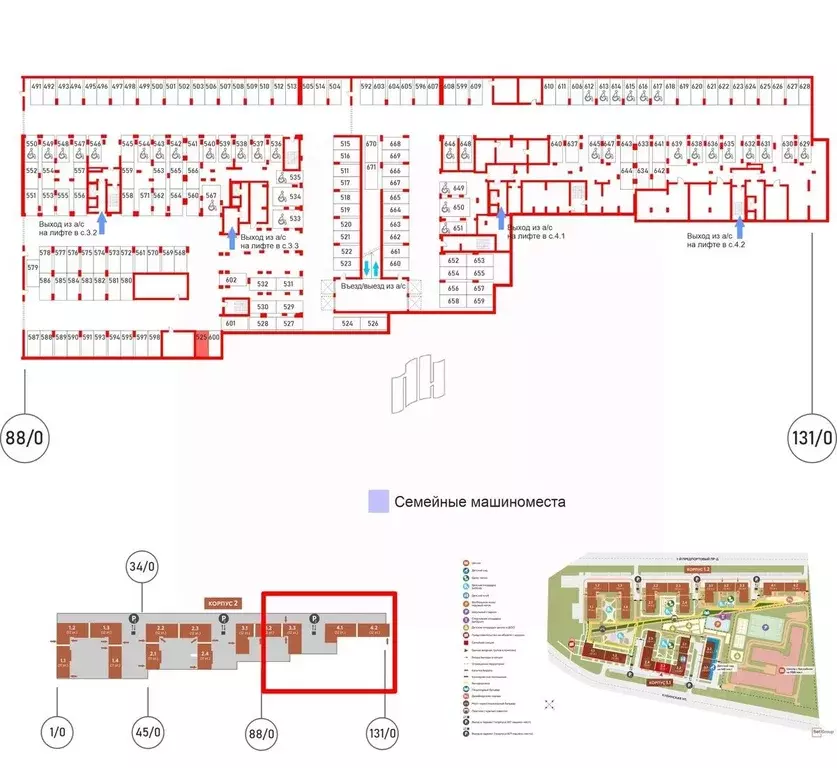 Гараж в Санкт-Петербург 1-й Предпортовый проезд, 1 (13 м) - Фото 0