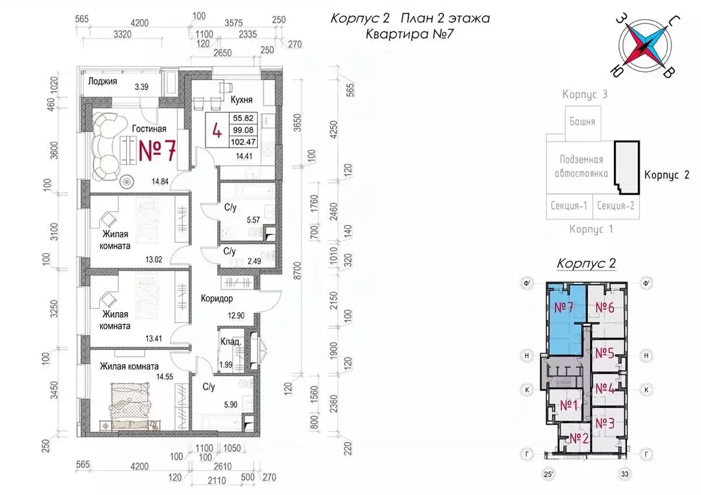 4-к кв. Калужская область, Обнинск Центральный мкр, Солнечная Долина ... - Фото 1
