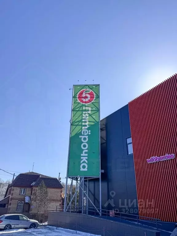 Помещение свободного назначения в Иркутская область, Иркутский ... - Фото 2