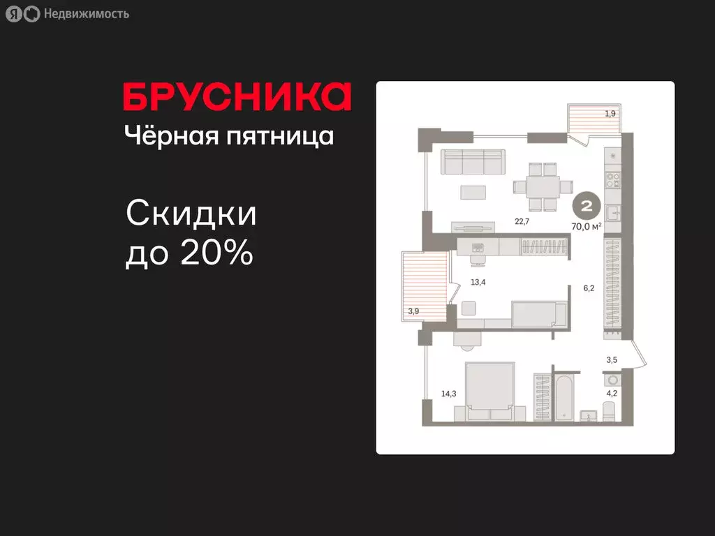 2-комнатная квартира: Новосибирский район, рабочий посёлок Краснообск, ... - Фото 1