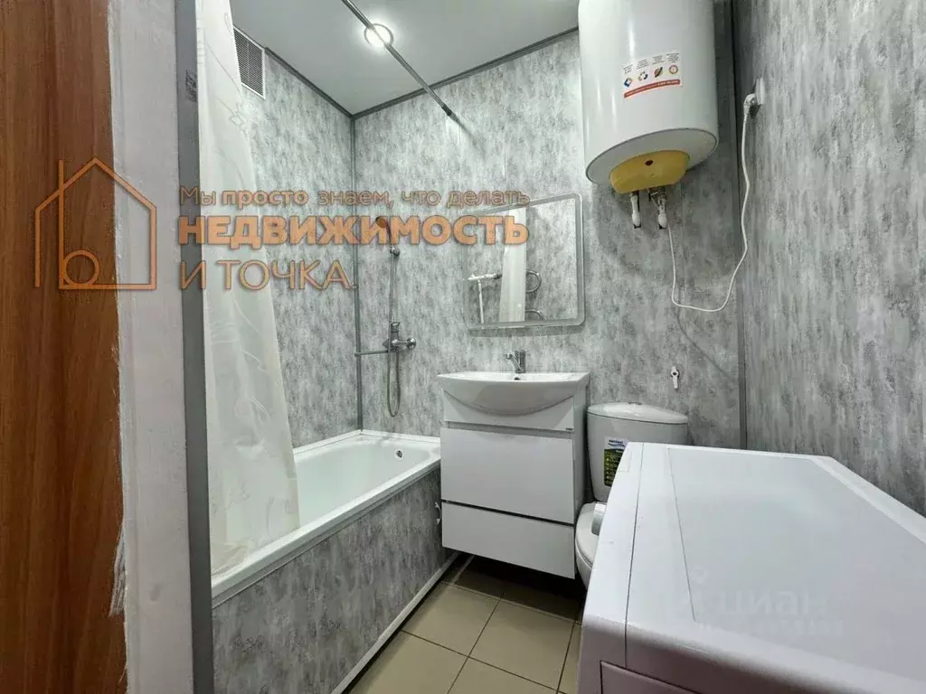 1-к кв. Башкортостан, Янаул ул. Якутова, 18 (32.0 м) - Фото 2