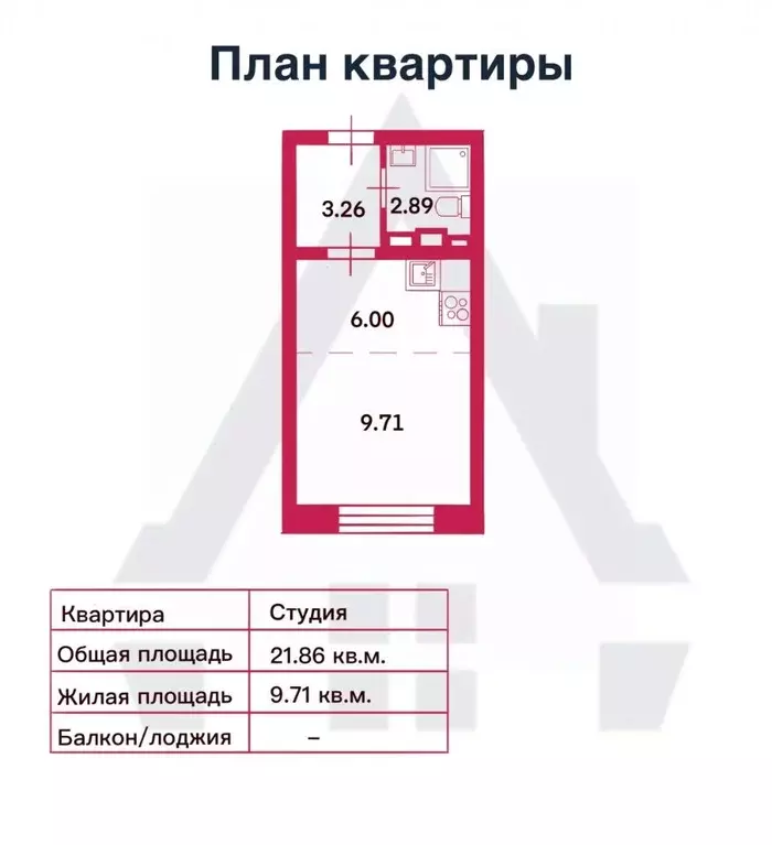 Студия Санкт-Петербург Северный просп., 127к3 (21.8 м) - Фото 1