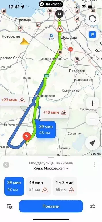 Участок в Ленинградская область, Гатчинский муниципальный округ, пос. ... - Фото 2