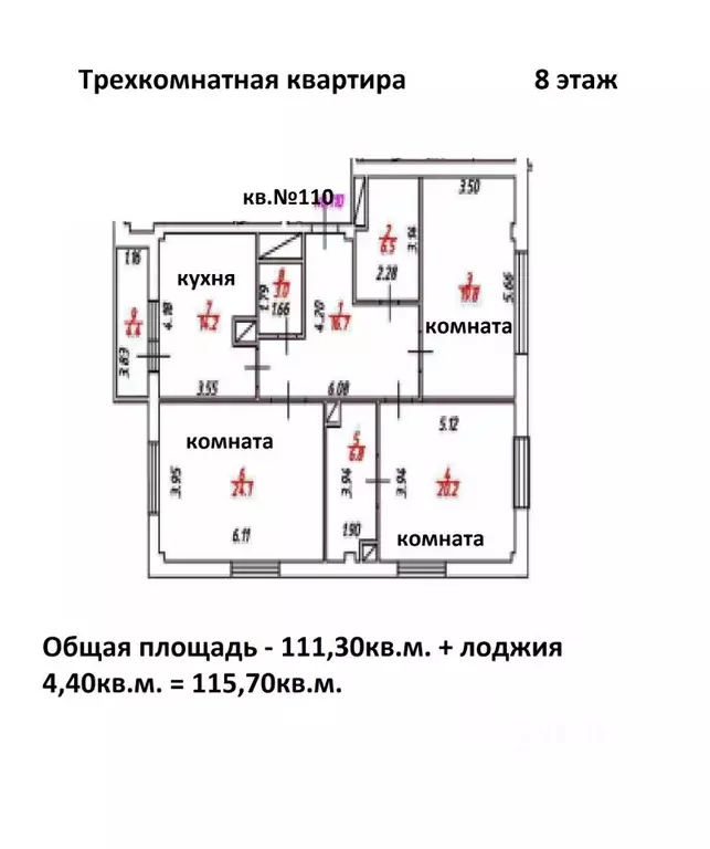 3-к кв. Смоленская область, Смоленск ул. Дохтурова, 7 (115.7 м) - Фото 0