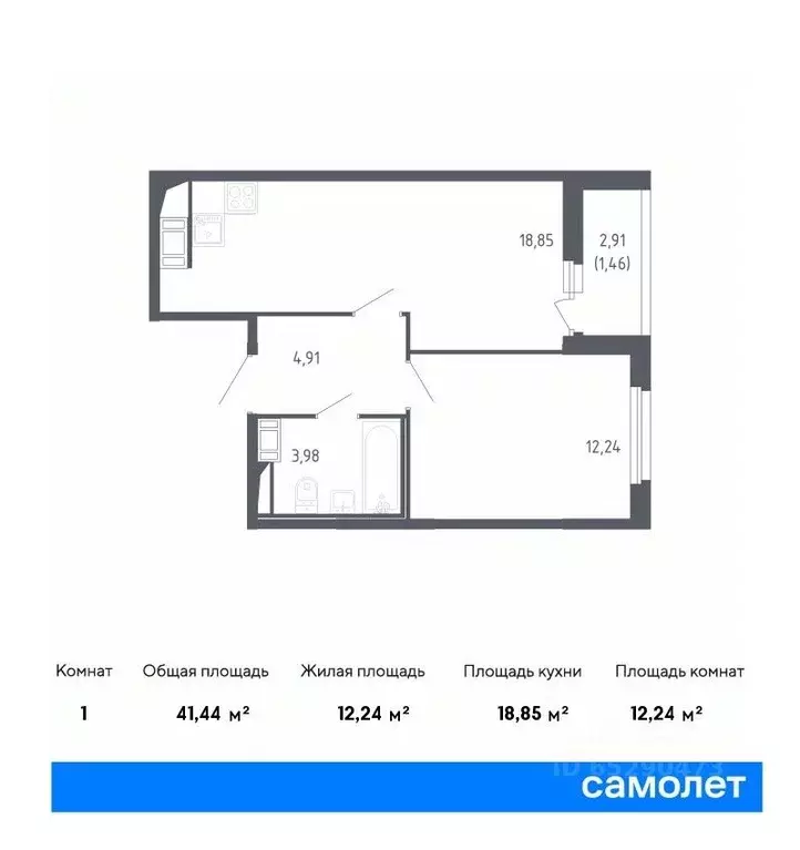 1-к кв. Санкт-Петербург Сандэй жилой комплекс, 7.2 (41.44 м) - Фото 0