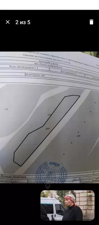 Участок в Алтай, Шебалинский район, с. Шебалино Советская ул. (8.5 ... - Фото 2