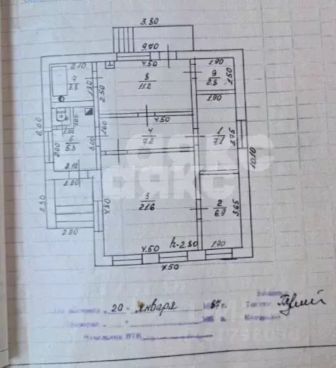 Дом в Краснодарский край, Кореновск 2-й кв-л,  (67 м) - Фото 2