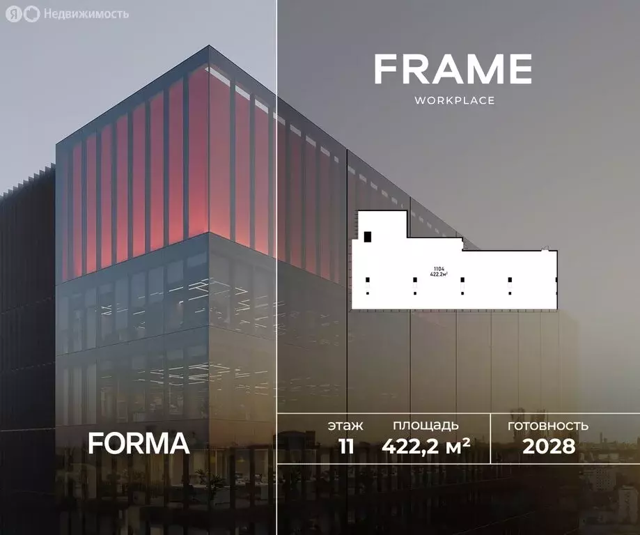 Офис (422.2 м) - Фото 1