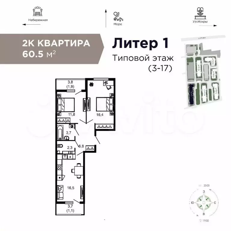 Квартира-студия, 60,5 м, 10/17 эт. - Фото 0
