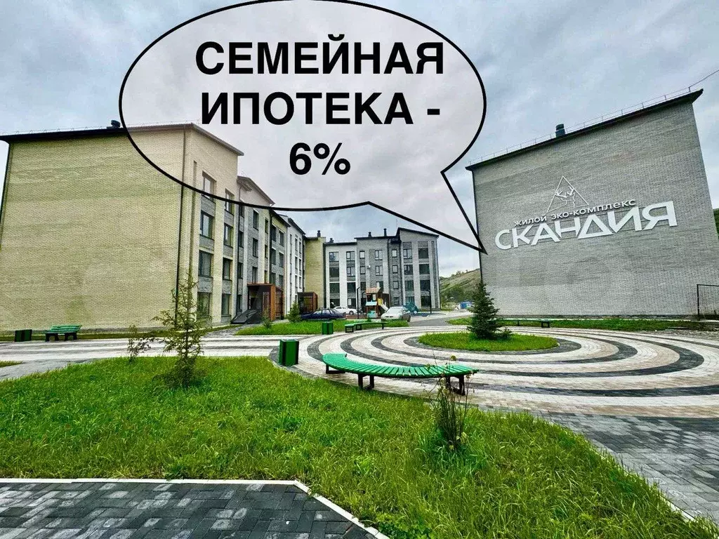 2-к. квартира, 46 м, 2/4 эт. - Фото 0