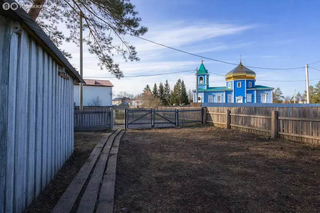 Дом в село Ивановка, улица Ленина, 168/1 (31.2 м) - Фото 2