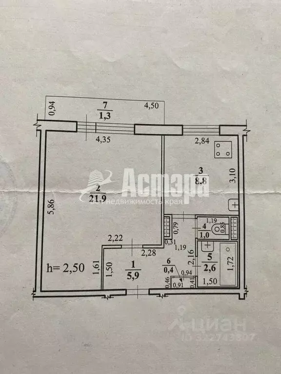 1-к кв. Забайкальский край, Чита Угданская ул., 8 (41.9 м) - Фото 1