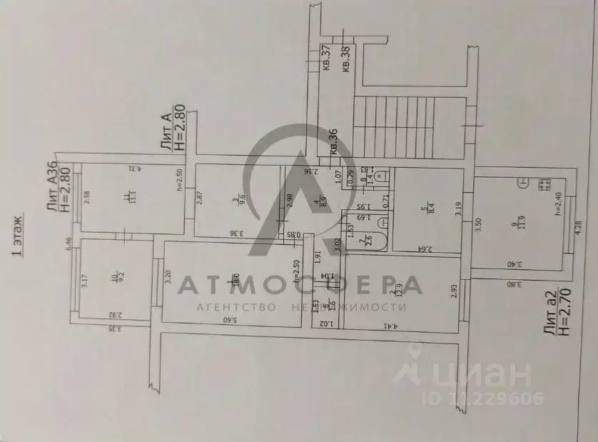 5-к кв. Краснодарский край, Туапсинский муниципальный округ, Джубга ... - Фото 2