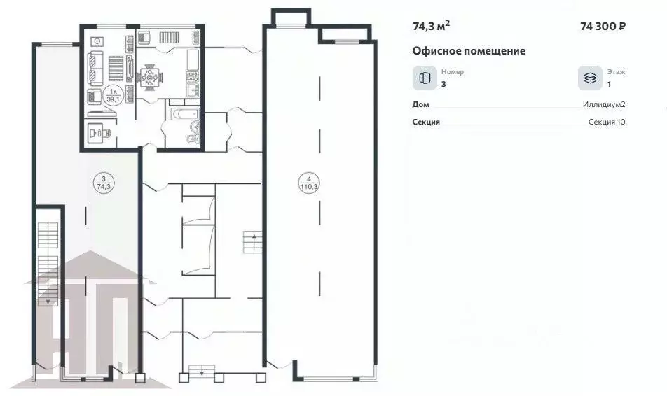 Торговая площадь в Тверская область, Тверь ул. Левитана, 58к4 (74 м) - Фото 2