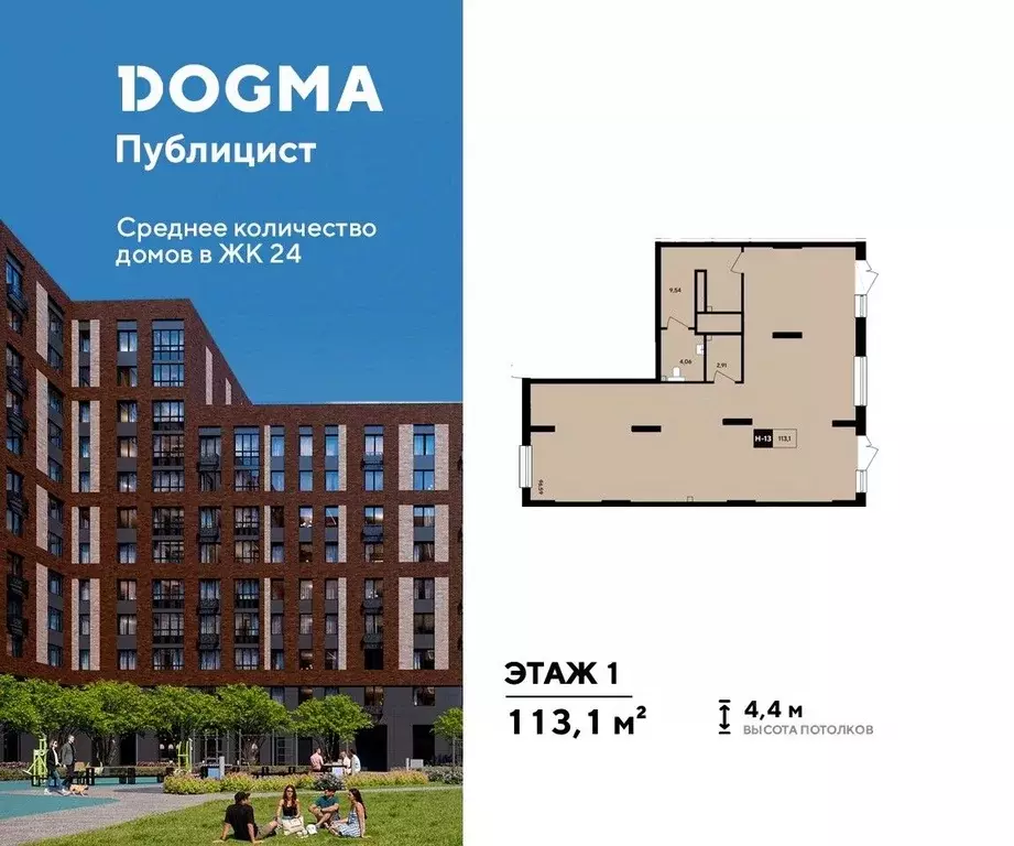 Помещение свободного назначения в Московская область, Пушкино ... - Фото 0