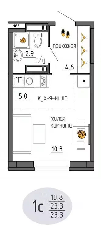 Студия Пермский край, Пермь Ижевская ул., 38 (23.3 м) - Фото 1