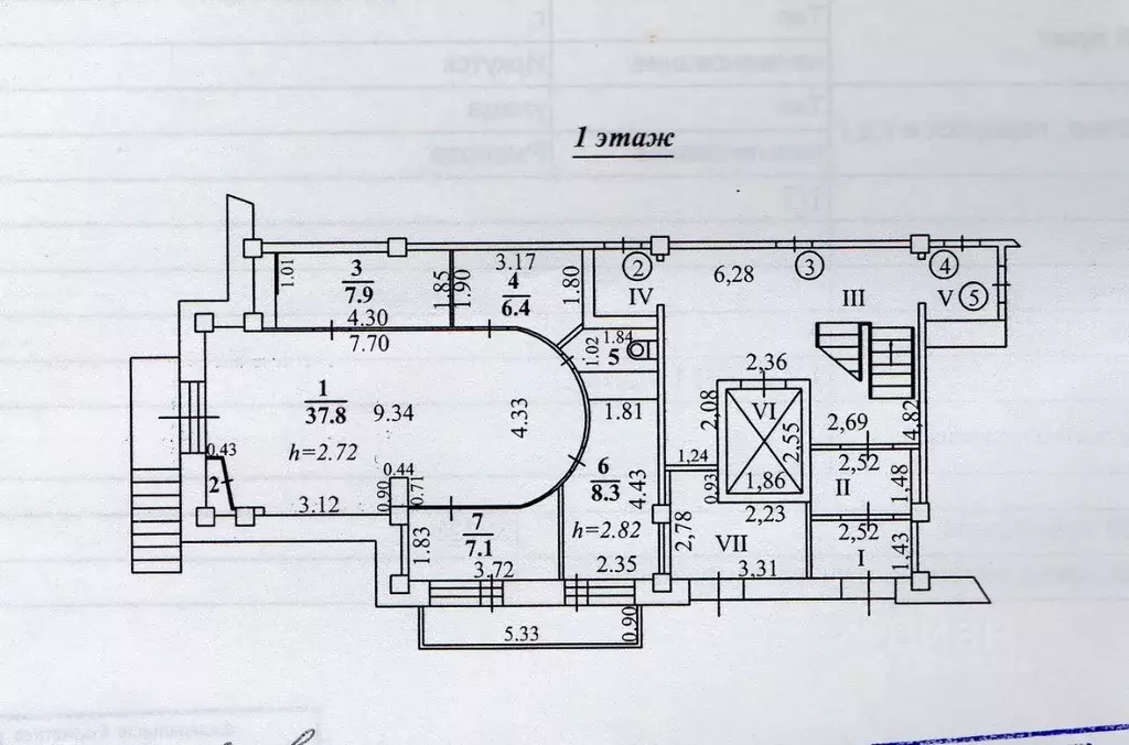 Помещение свободного назначения в Иркутская область, Иркутск ул. ... - Фото 2