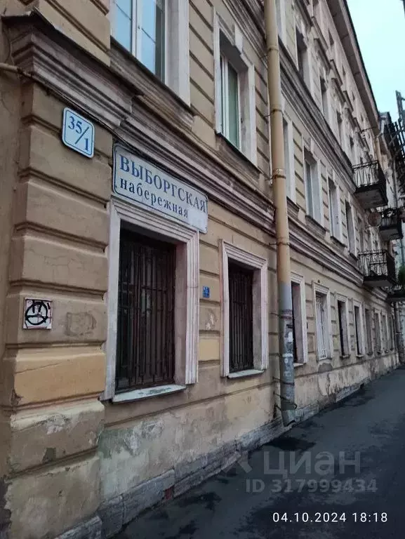 Студия Санкт-Петербург Выборгская наб., 35/1 (11.0 м) - Фото 0