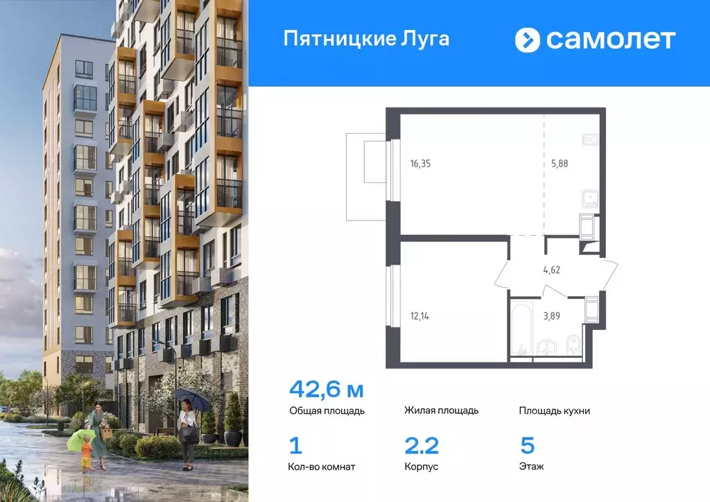 1-к кв. Московская область, Химки городской округ, д. Юрлово Пятницкие ... - Фото 0