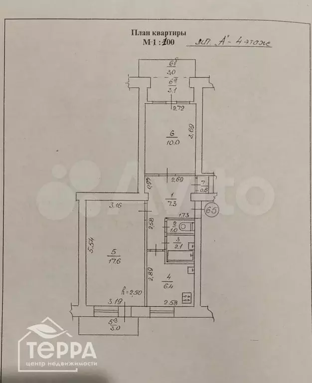 2-к. квартира, 49 м, 4/5 эт. - Фото 0