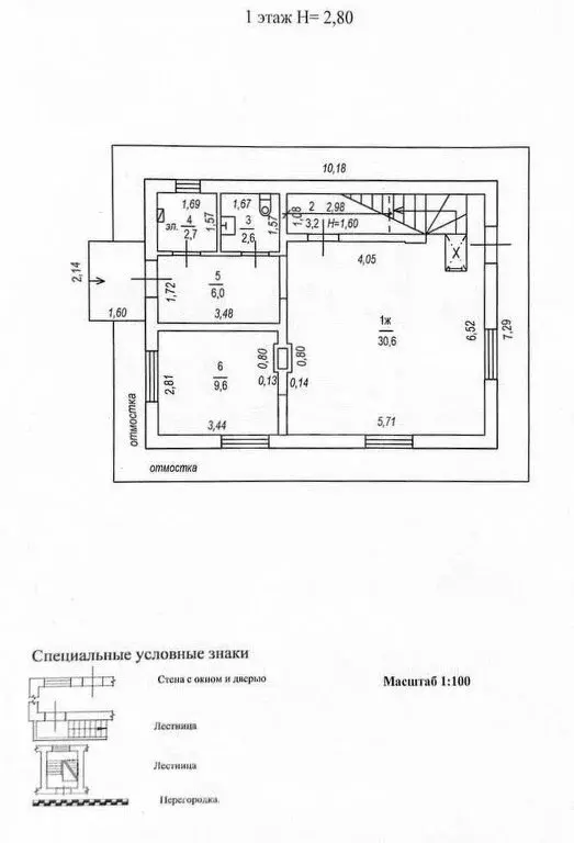 Дом в Балтийск, ТСН Залив-2, Яблоневая улица (129.1 м) - Фото 1