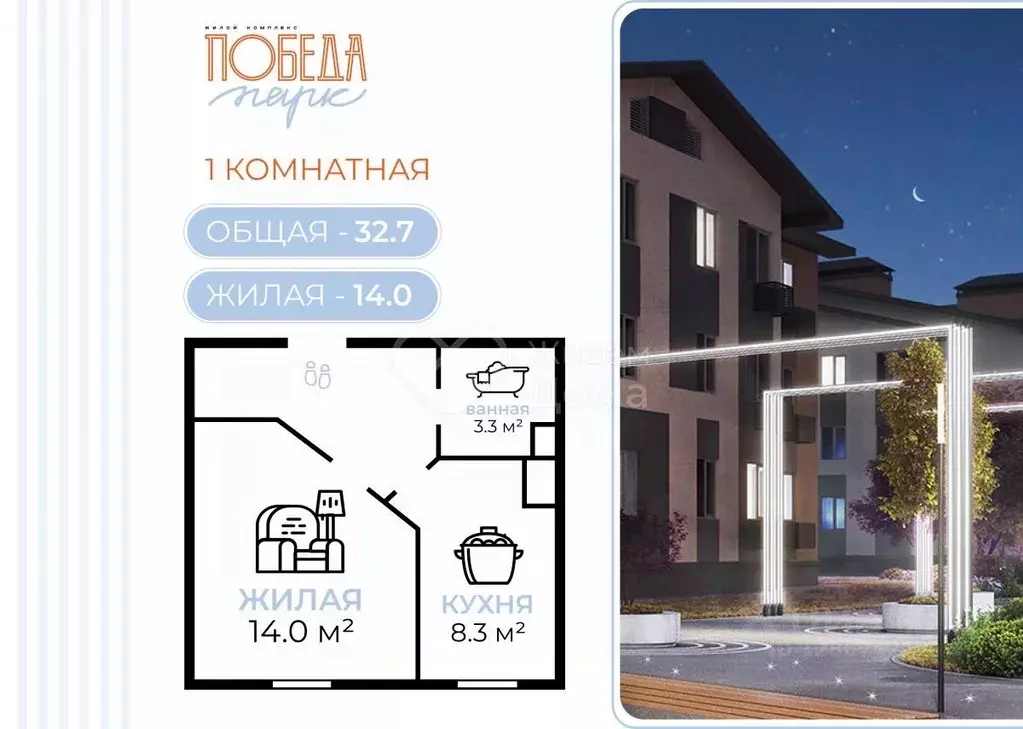 1-к кв. Волгоградская область, Городищенский район, Царицынское с/пос, ... - Фото 0