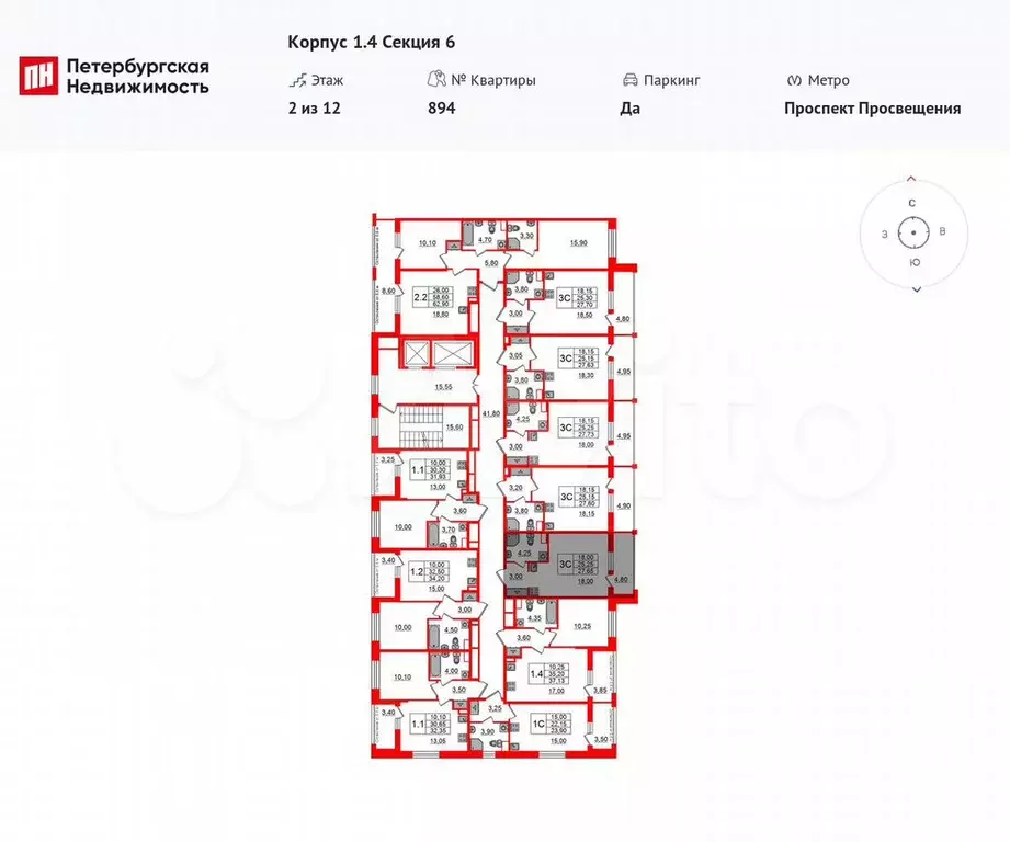 Квартира-студия, 25,3 м, 2/12 эт. - Фото 1