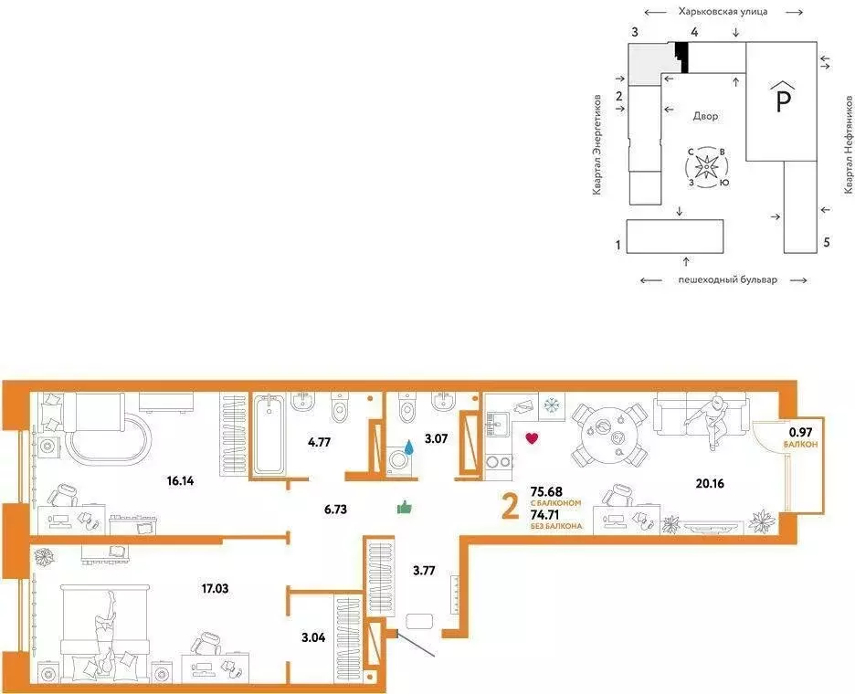 2-комнатная квартира: Тюмень, Харьковская улица, 72Б (74.5 м) - Фото 0